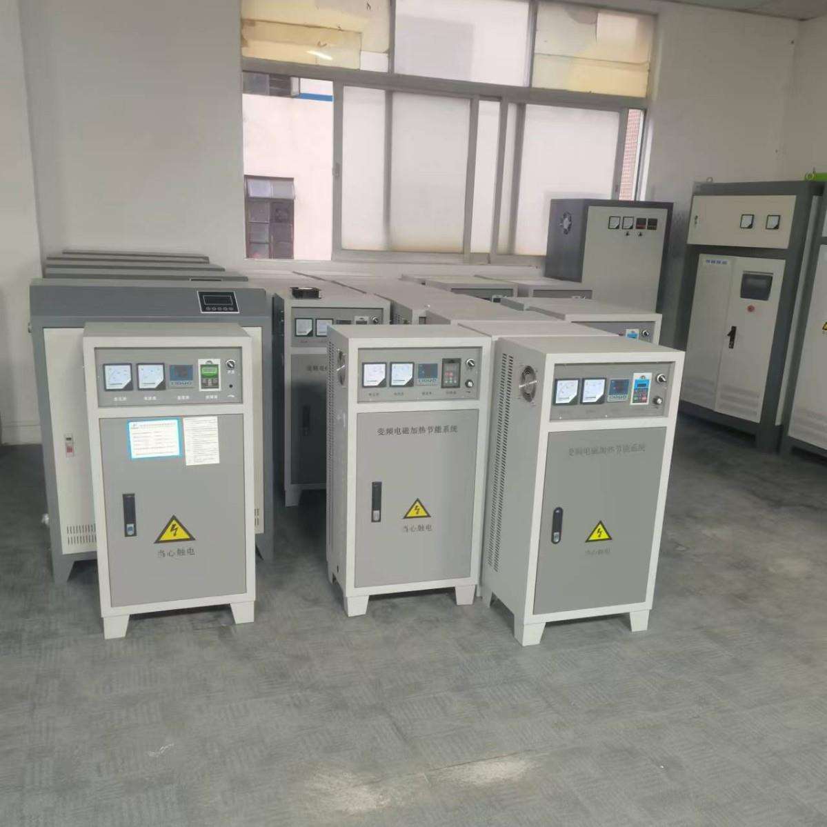 厂家直销30-100KW电磁感应加热器 电磁加热控制器 电磁感应加热器