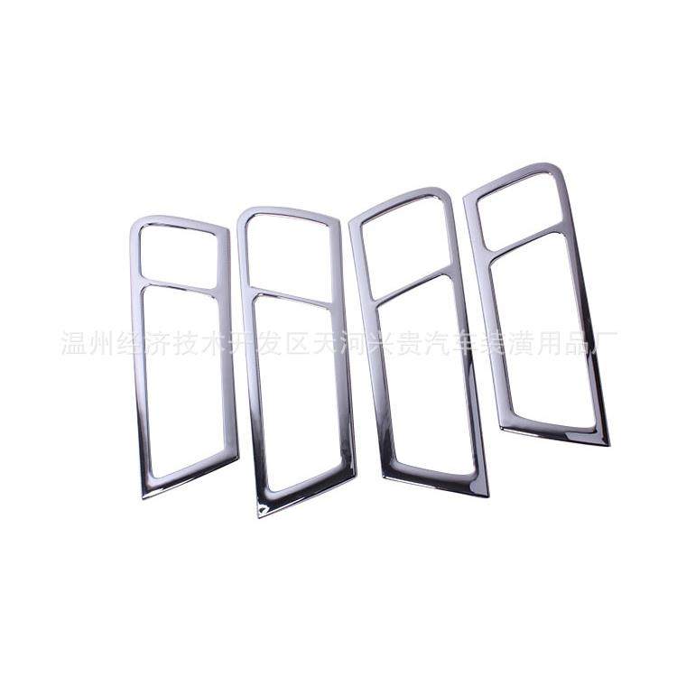 适用哈弗H2内门碗框亮饰ABS电镀内门碗饰装饰件,玩具/童车/益智/积木/模型,毛绒/玩偶/公仔/布艺类玩具,淘宝优惠券,粉丝福利购,淘宝优惠卷