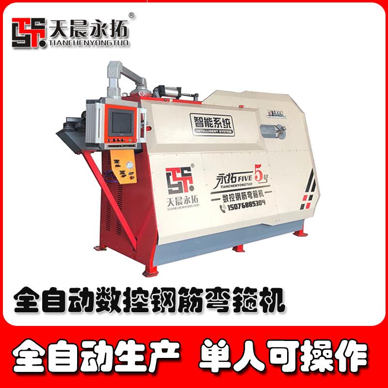 三级螺纹钢 盘条钢筋专用弯箍机 全自动电脑数控弯箍机厂家