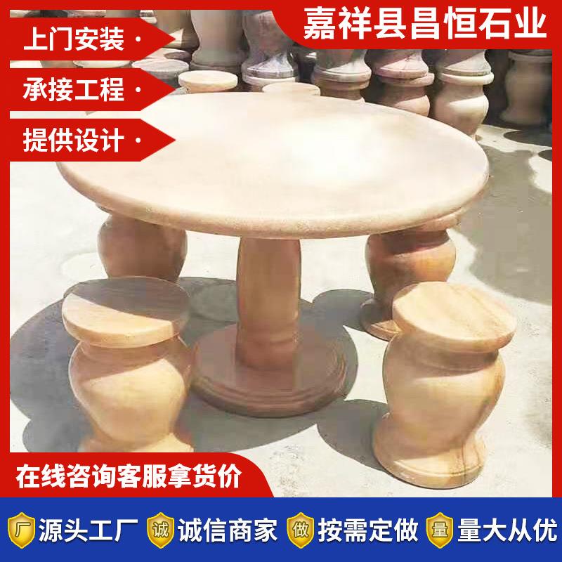 石桌子石桌凳雕刻 大理石雕刻石桌石凳 景区仿古休闲石桌