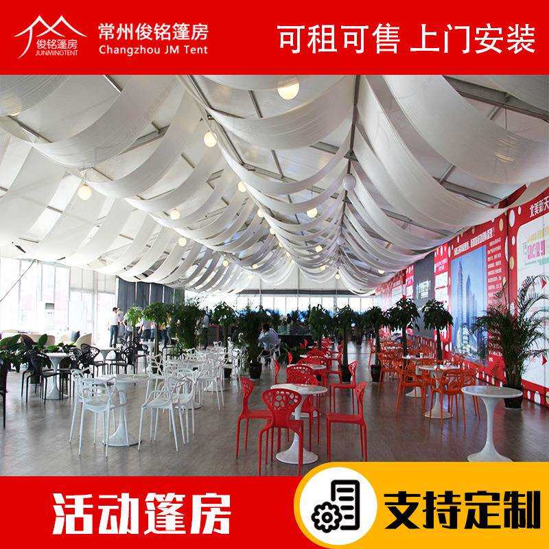 铝合金篷房展会展览大型户外篷房 体育赛事车展婚庆移动篷房 俊铭