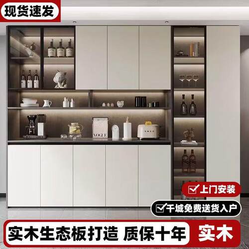 实木餐边柜一体靠墙高柜现代简约餐厅收纳茶水柜厨房客厅酒柜储物
