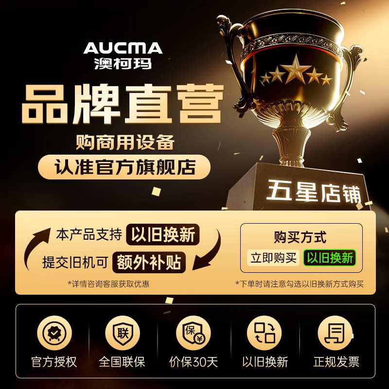 澳柯玛风冷无霜网红啤酒柜展示柜商用冰箱冷藏立式保鲜柜