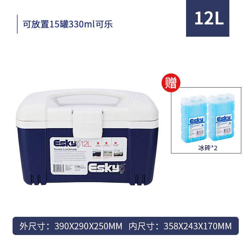 便携esky户外保温箱野餐冷饮食品啤酒冷藏箱外卖配送保温箱