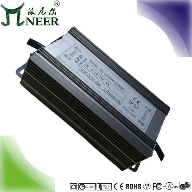 保2年 90W DC12-24V输入 10串9并 低压路灯调光电源 LED驱动