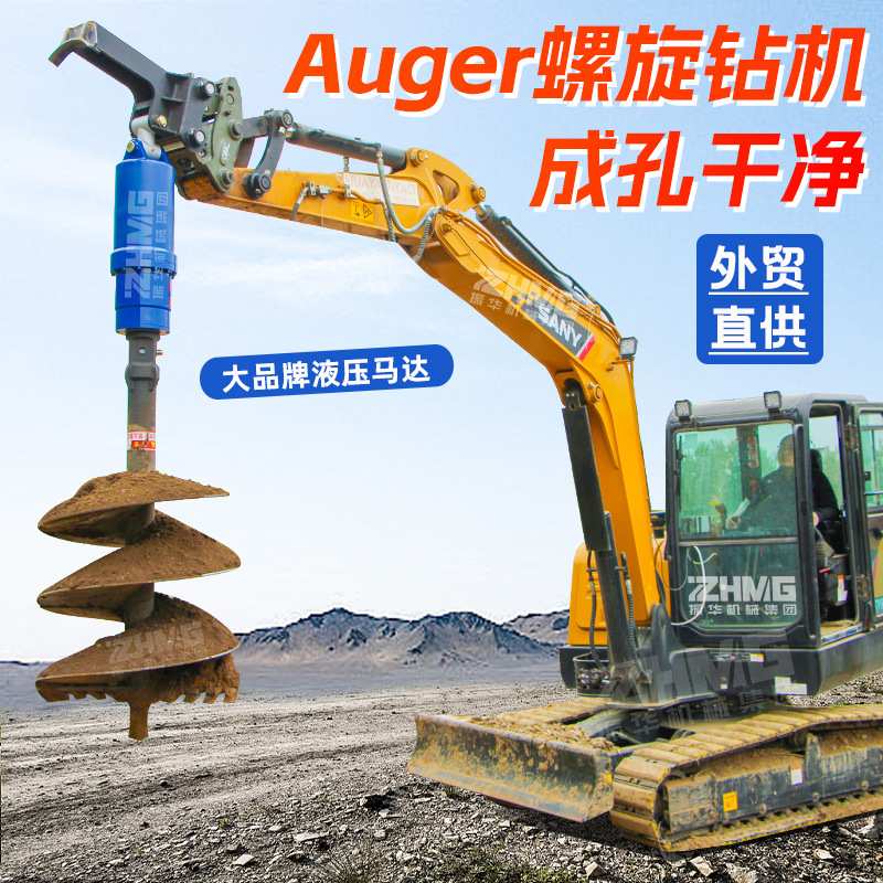 汽车吊改螺旋钻机大扭矩螺旋打桩机液压钻孔机螺旋钻机动力头工厂