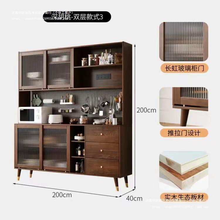 家用新中式储物柜现代简约储物柜餐厅高柜茶水柜实木餐边柜靠墙柜