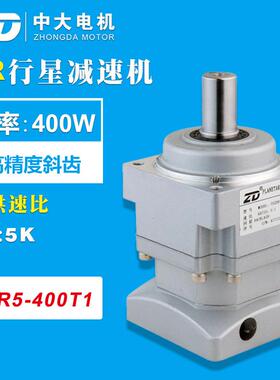 直供78ZR9-400T1中大400W行星减速机速比1:9高行星减速器工厂