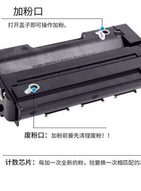 适用理光M320 M320FB硒鼓M320F粉盒Ricoh P310 P311易加粉墨晒鼓