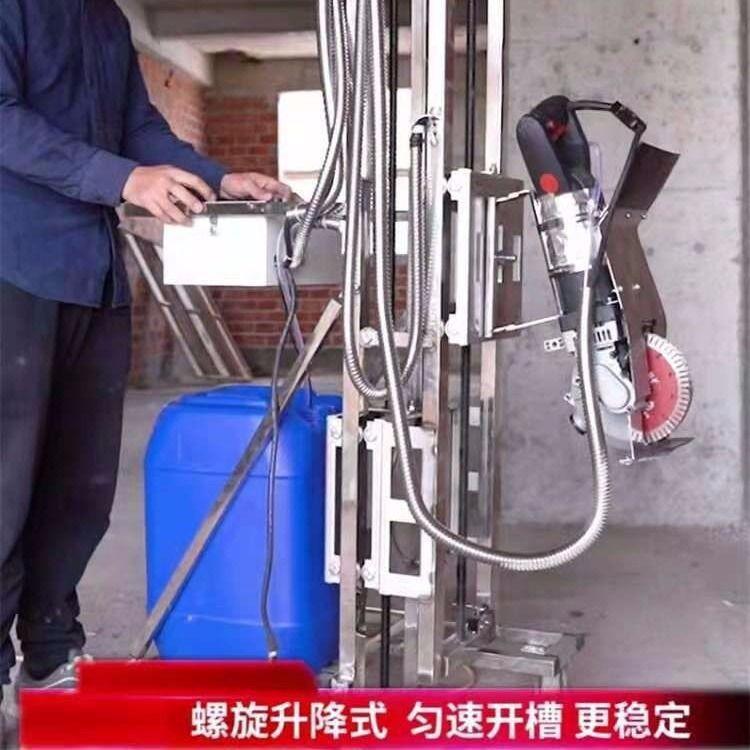全自动智能升降式架子开槽机水电安装一次成型无尘混凝土墙槽神器