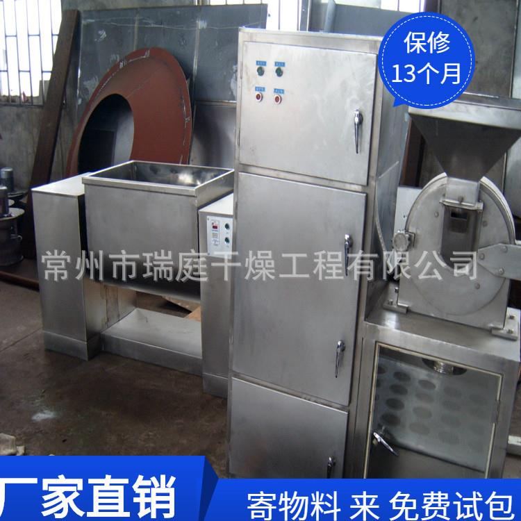 玉米谷物粮食微磨粉机 五谷杂粮细磨机研磨机 30B60B粉碎机