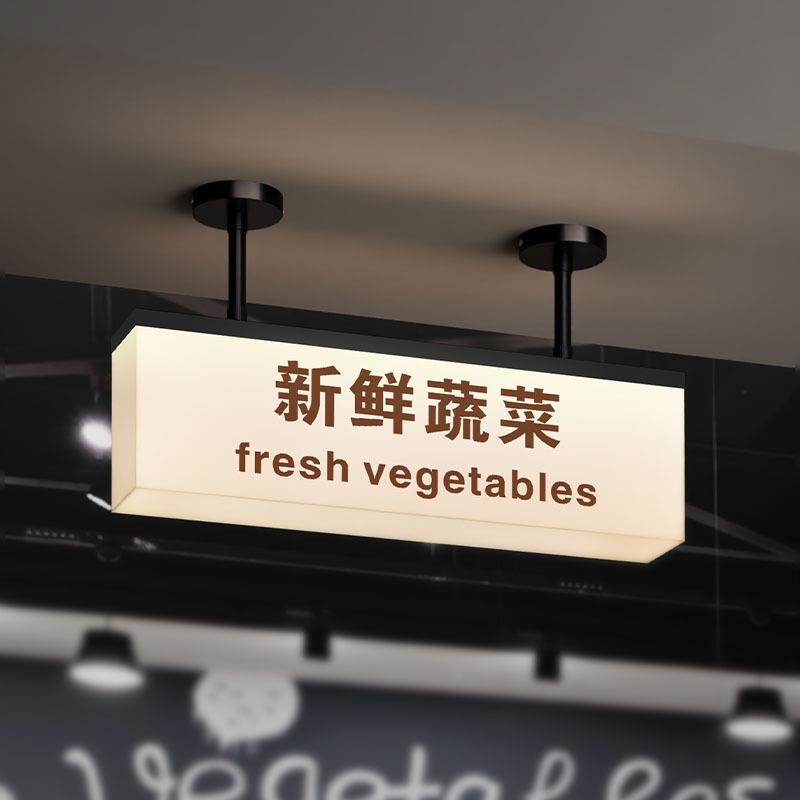 超市分类指示牌区域导视牌便利店休闲食品双面发光灯箱提示牌标牌