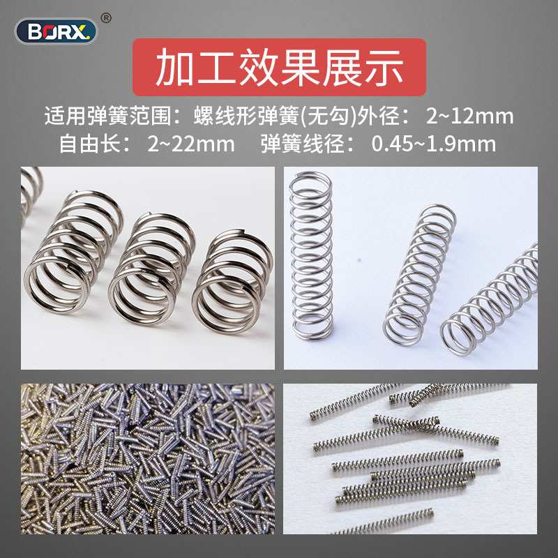 铂瑞祥自动弹簧分离器螺线型弹簧分开机无勾快速不变形拆分弹簧机