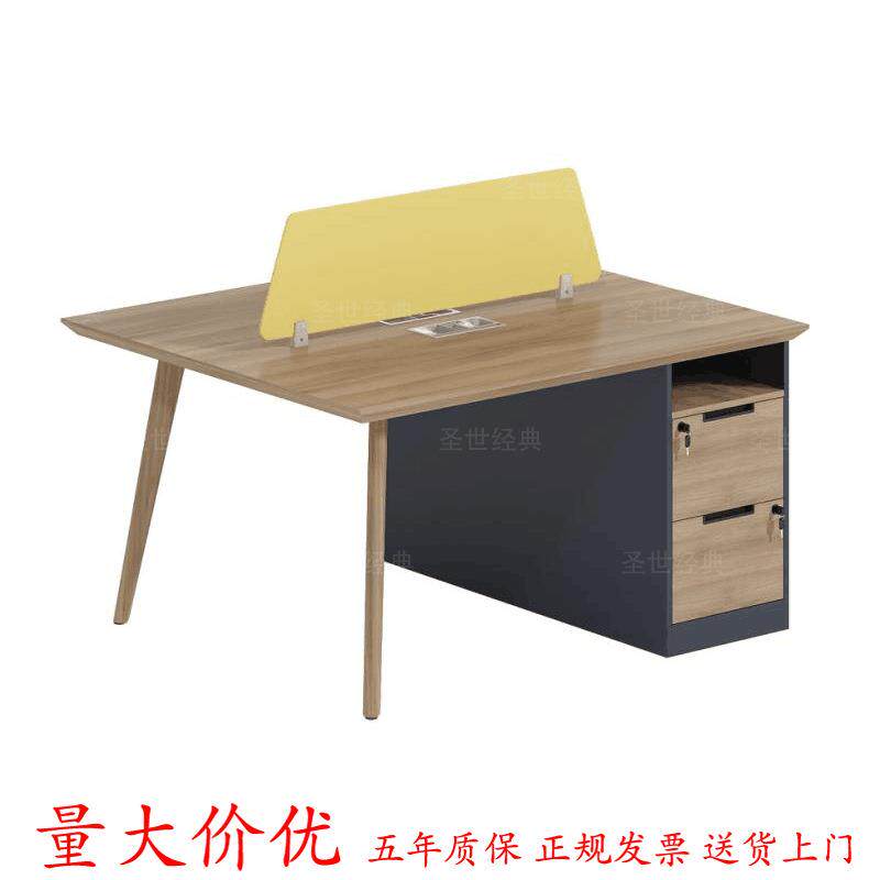 可改尺寸现货简悦系列现代办公家具开放式时尚带柜办公职员电脑桌