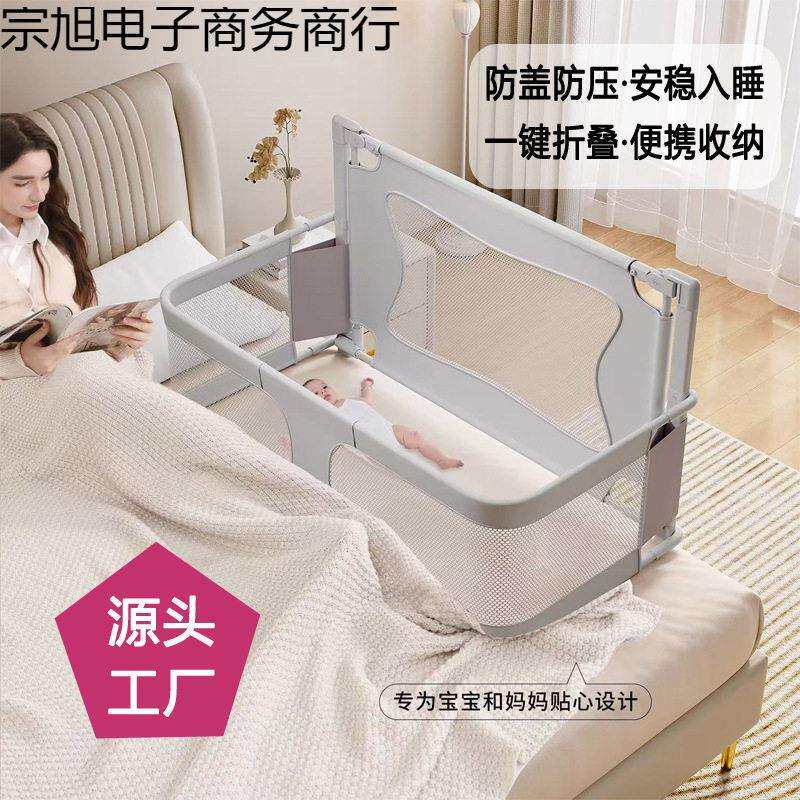 小户型防压婴儿床床中床围栏防护栏防护栏一键折叠可移动