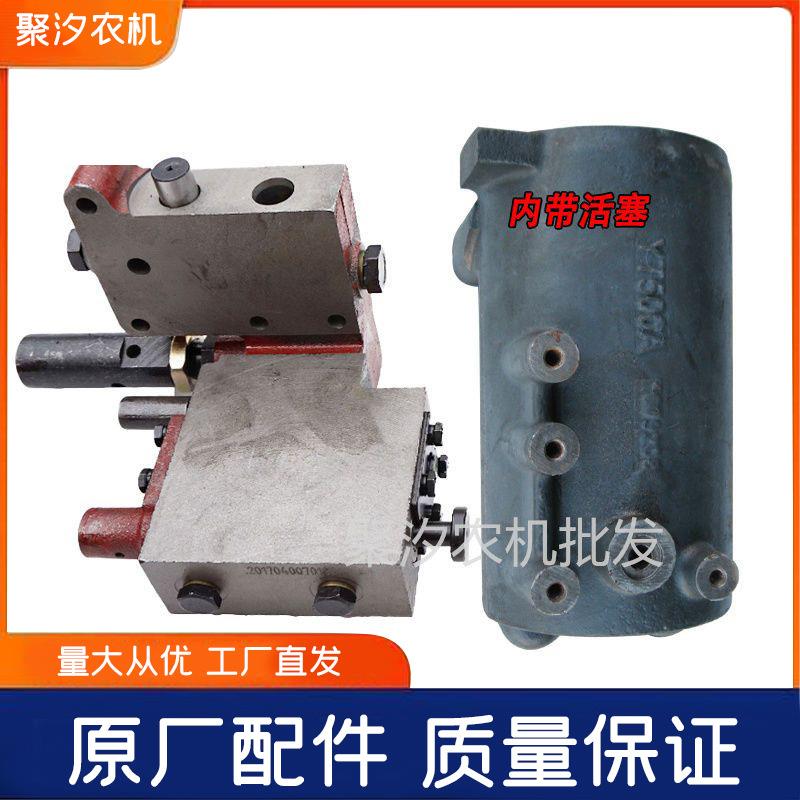 一拖东方红504 550 554拖拉机配件液压提升器缸套活塞油缸分配器