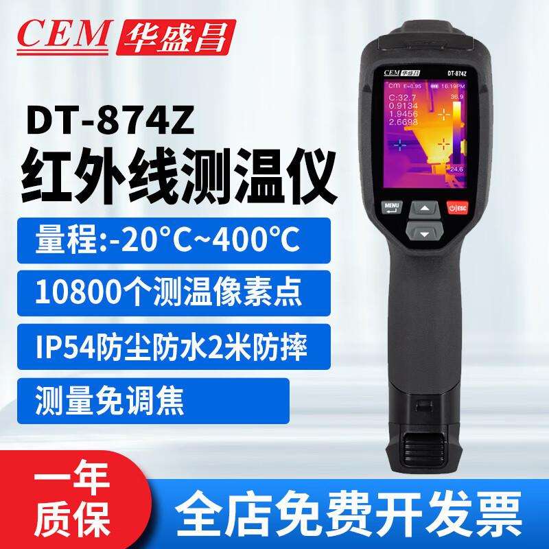 华盛昌(CEM)DT-874Z红外热成像仪地暖测漏电路板检测故障分析