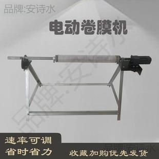 卷布机验布机小型打卷机跑码机验布卷布机电动卷布机