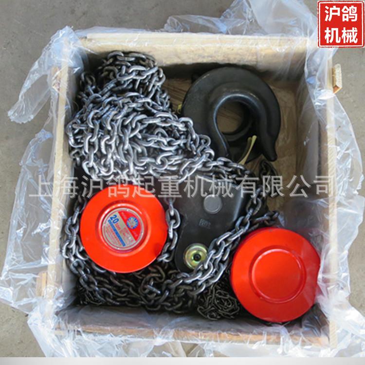 厂家直销 沪鸽牌大吨位手拉葫芦 圆形手拉葫芦20T起重葫芦吊葫芦