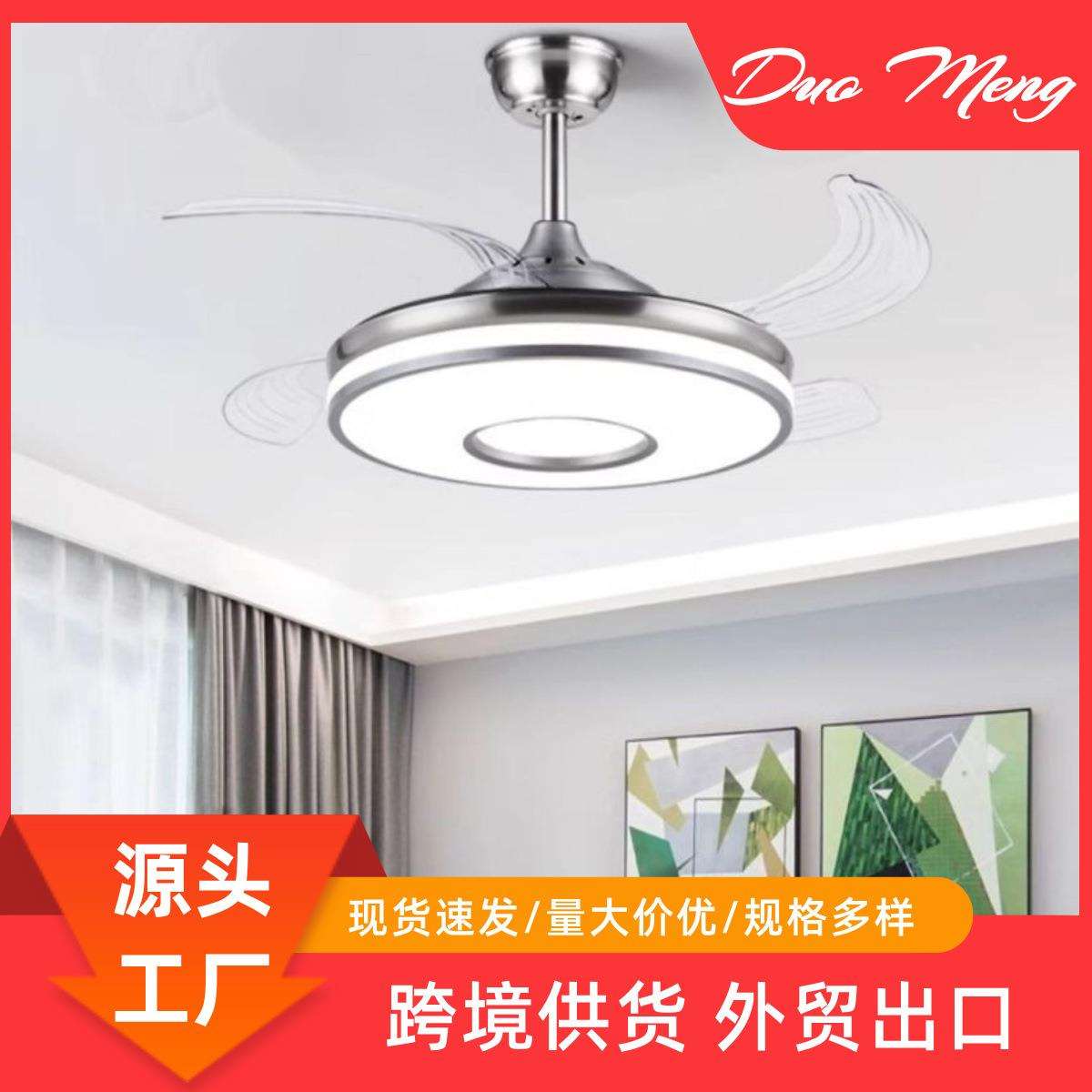 智能隐形风扇灯舒适厂家直销全铜电机吸顶灯大风力吊扇灯家用卧室