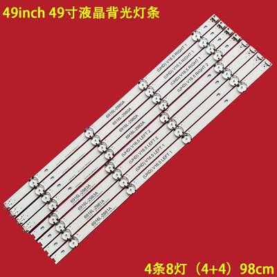 适用LG 49inch 49寸液晶背光灯条 6916L-2981A 2982A 2983A 2980A