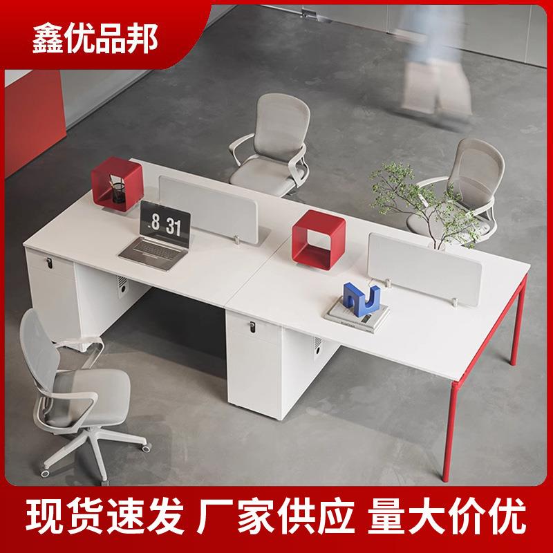 简约时尚职员办公桌椅组合四六人位办公室工位屏风卡座财务办公桌