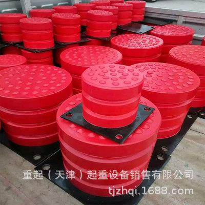 聚氨酯缓冲器 JHQ-C-11 JHQ-C-12 起重机防撞缓冲块
