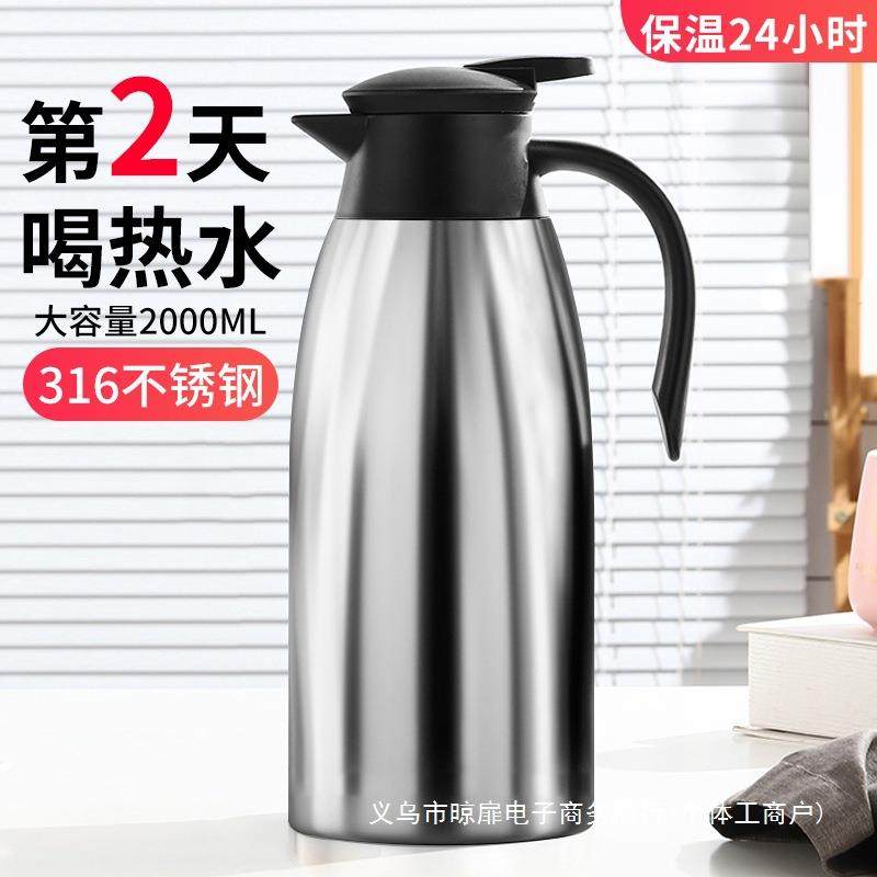 304保温壶家用316不锈钢暖水壶大容量开水保暖茶壶宿舍热水瓶