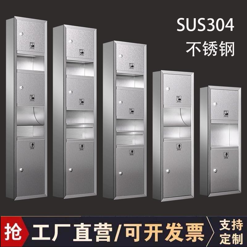 源头工厂不锈钢三合一烘手器卫生间厕所擦手纸箱带垃圾桶嵌入式