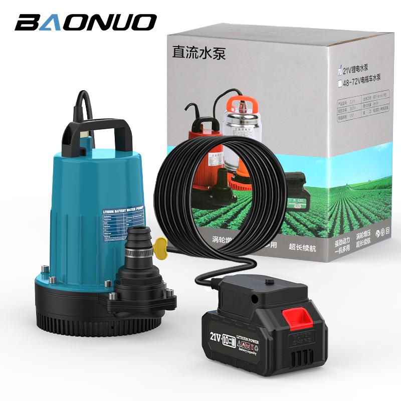 锂电潜水泵 自吸便携多功能抽水鱼缸换水浇菜浇花水泵电动抽水泵