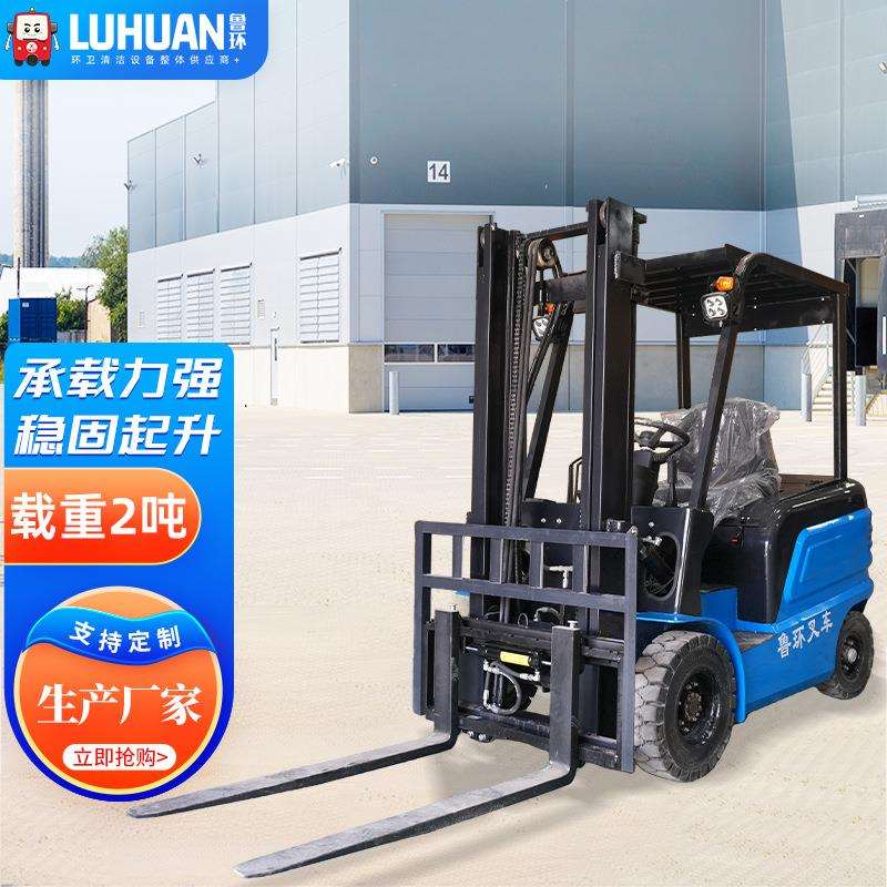 座驾式四轮电动叉车2吨小型3吨液压叉车环保仓库搬运升高装卸车