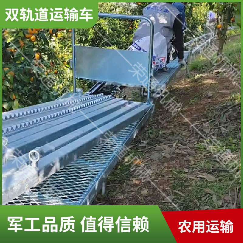 山地牵引式材料便携搬运装载机园林汽油机带简易拉货双轨道运输车