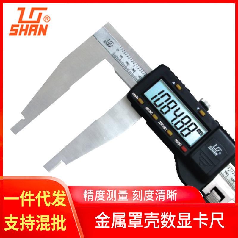 桂林牌量具 单向爪电子数显游标卡尺0-500高精度游标卡尺现货
