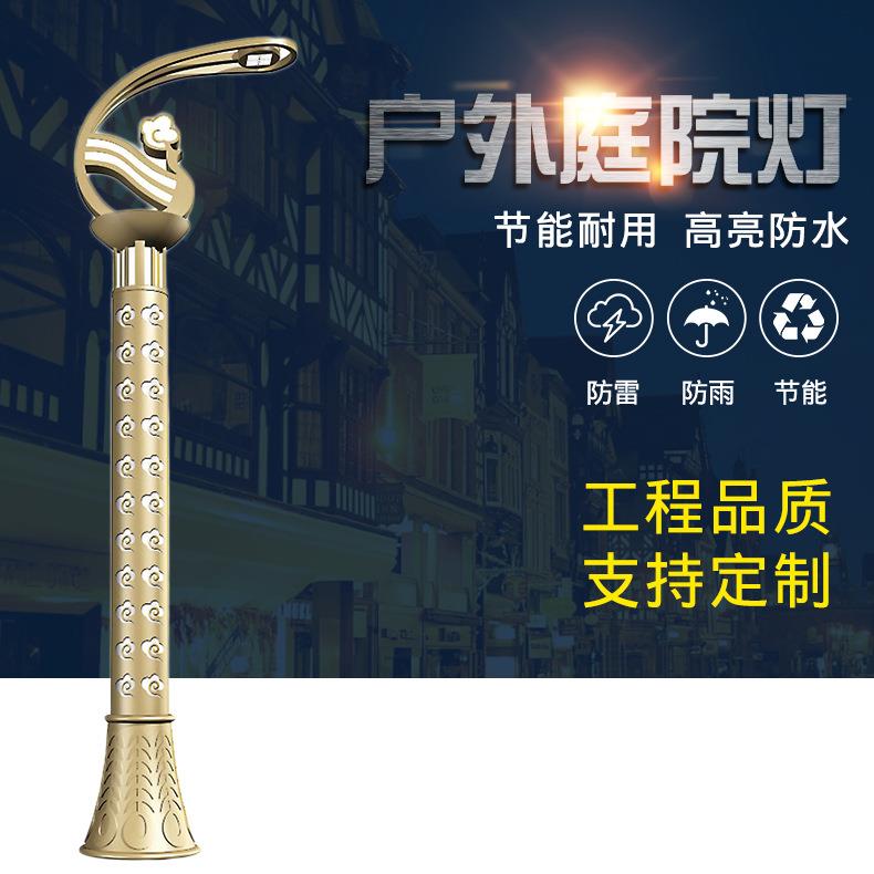 厂家直供景观灯防水小区庭院灯湿地公园景观LED造型灯