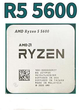 AMD R5 5600散片AM4六核十二线程台式机电脑CPU散片适用b650x670e