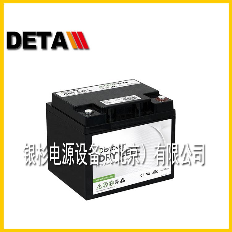 供应加拿大Discover蓄电池EV506A-230 6V230AH海洋发电机设备