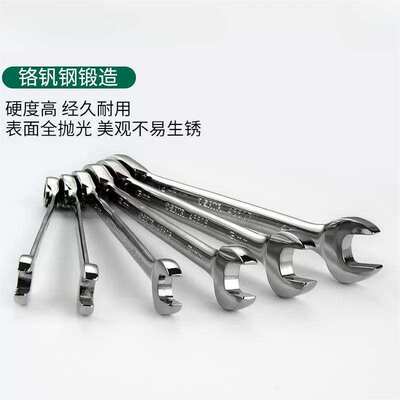 工具双向梅开两用棘轮46607快扳手46601 46606 46610 46612