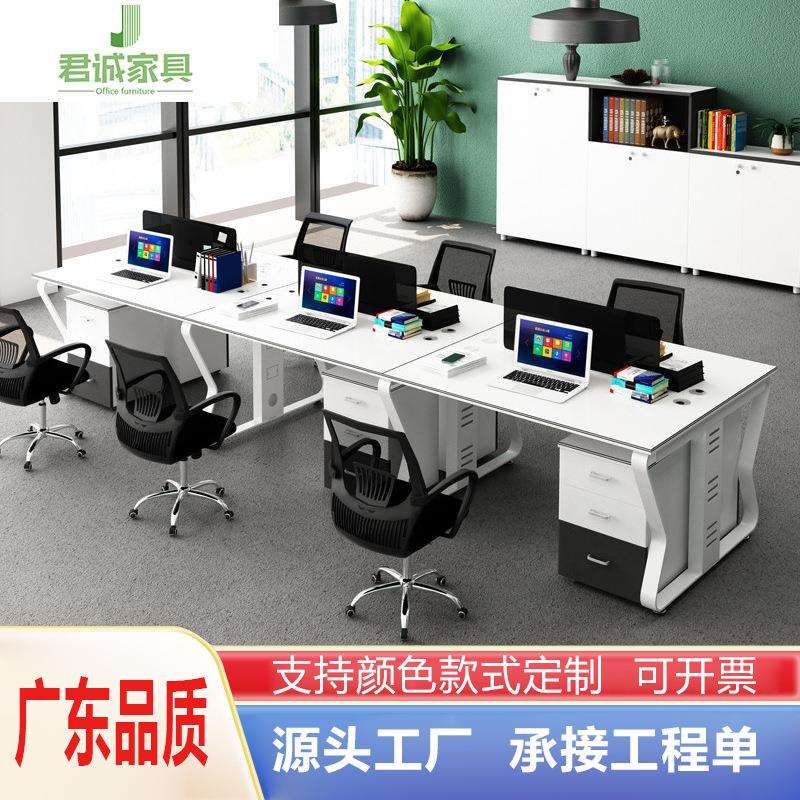 广东办公家具简约现代46人位电脑桌工作位员工屏风办公桌椅子组合