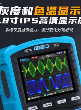 DPOX180H手持荧光数字示波器双通道二合一小型便携式仪表汽修180M