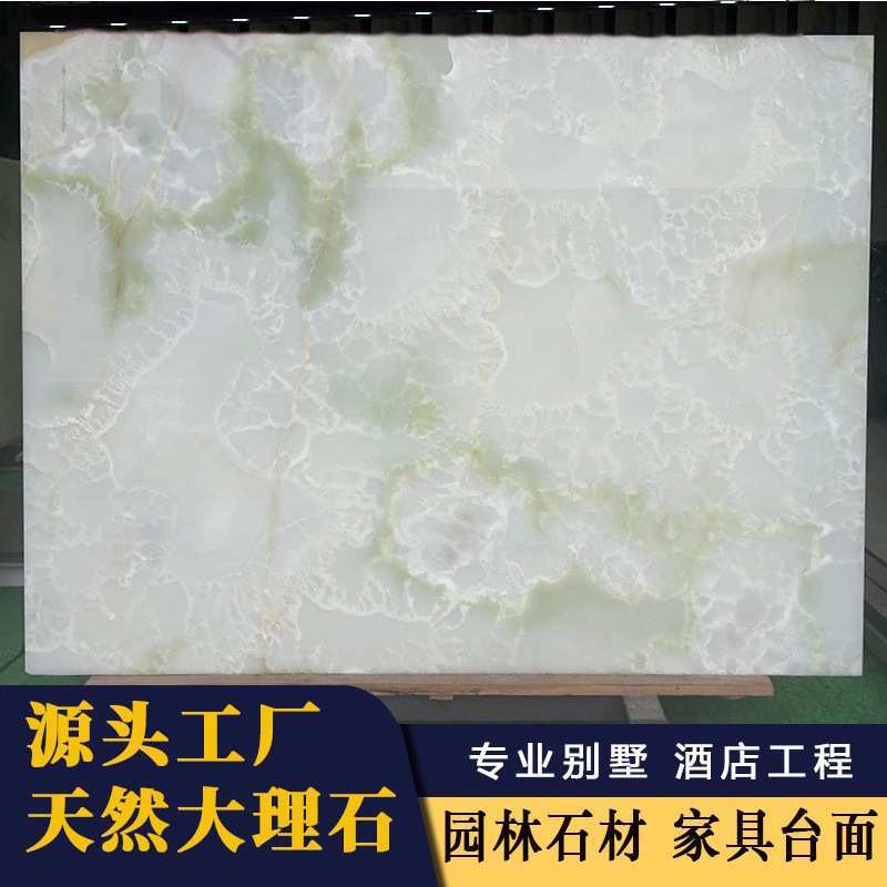 云浮石材厂家天然青玉洗手台透光奢石橱柜台面岛台餐桌小型别墅
