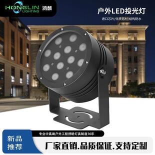 新品室外防水圆形射灯照树灯楼体公园单色彩色LED12W18W投光灯