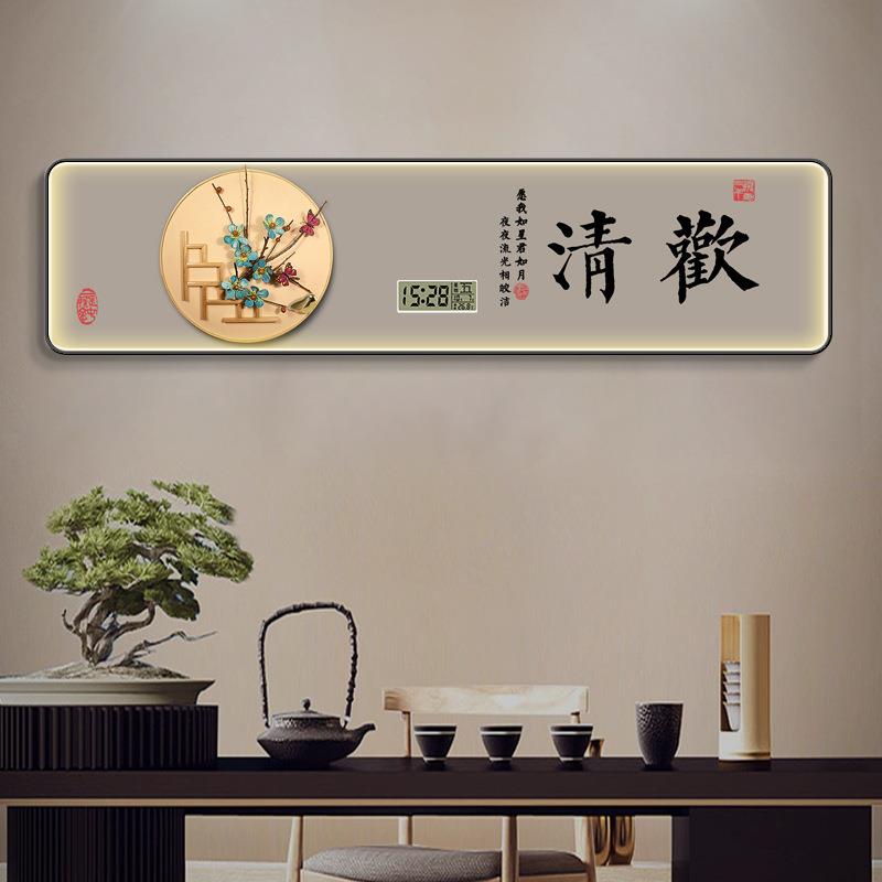 新中式床头装饰画沙发背景led灯画电子表如意平安万年历时钟挂画