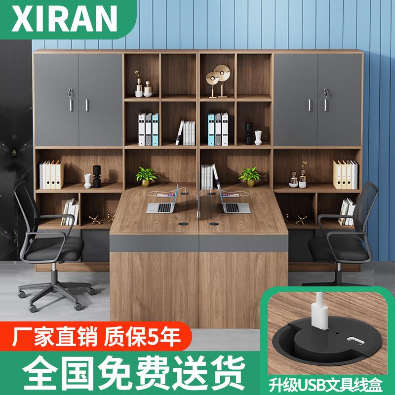 财务办公桌职员桌椅组合双人对坐办公室主管桌带高柜会计办公桌子