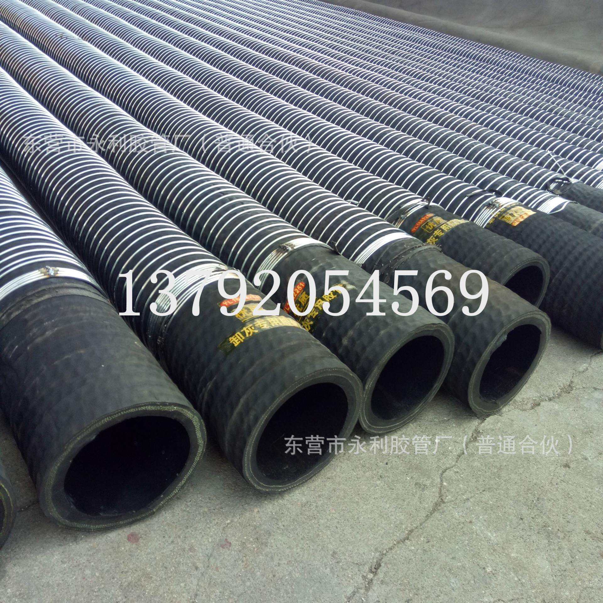 4寸铠装卸灰管 DN100mm打灰管 水泥罐车专用钢丝外铠高耐磨卸灰管