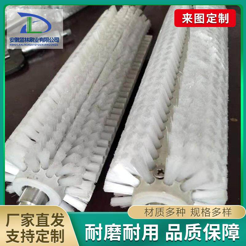 工业毛刷辊 尼龙丝小型清洗机空心毛刷轮毛刷滚尼龙刷滚刷
