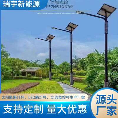 单双臂方管路灯灯杆220V市电路灯6米至12米回纹方形自弯臂A字臂灯
