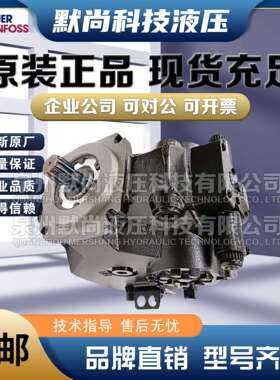 萨澳SAUER丹佛斯柱塞泵H1P078LCAA2F1 H1P078RCAA3F2