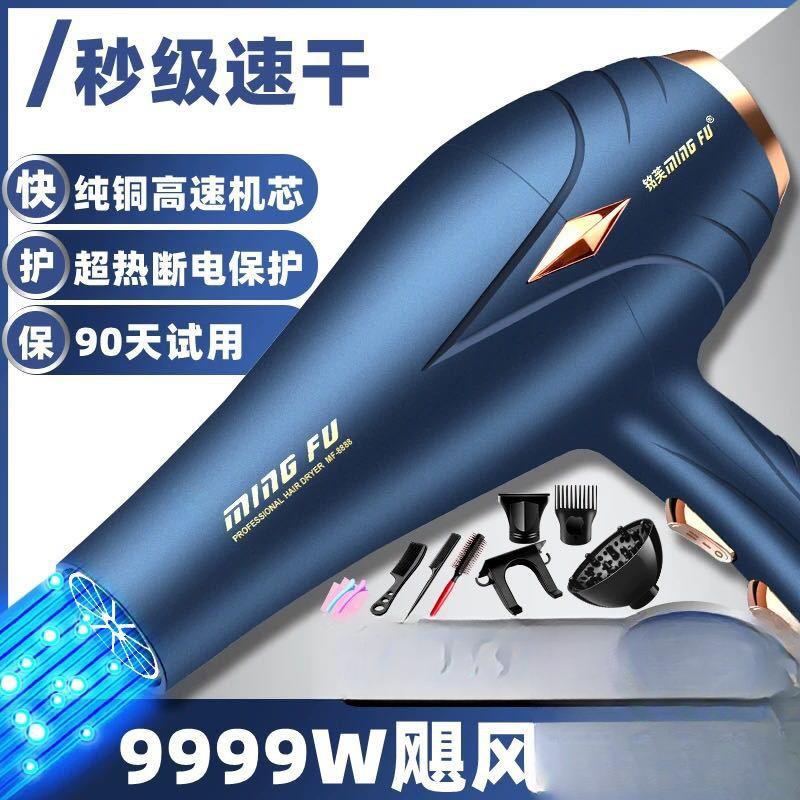 发廊电吹风机理发店大功率家用负离子护发速干三插头冷热风筒