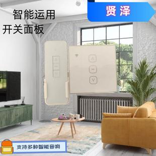 智能开窗机配件-单路86盒2A接收器2.4GHZ 48w控制盒