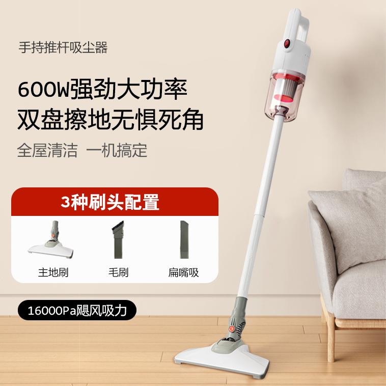 手持推杆吸尘器家用小型大吸力吸尘机手持式大功率吸尘器